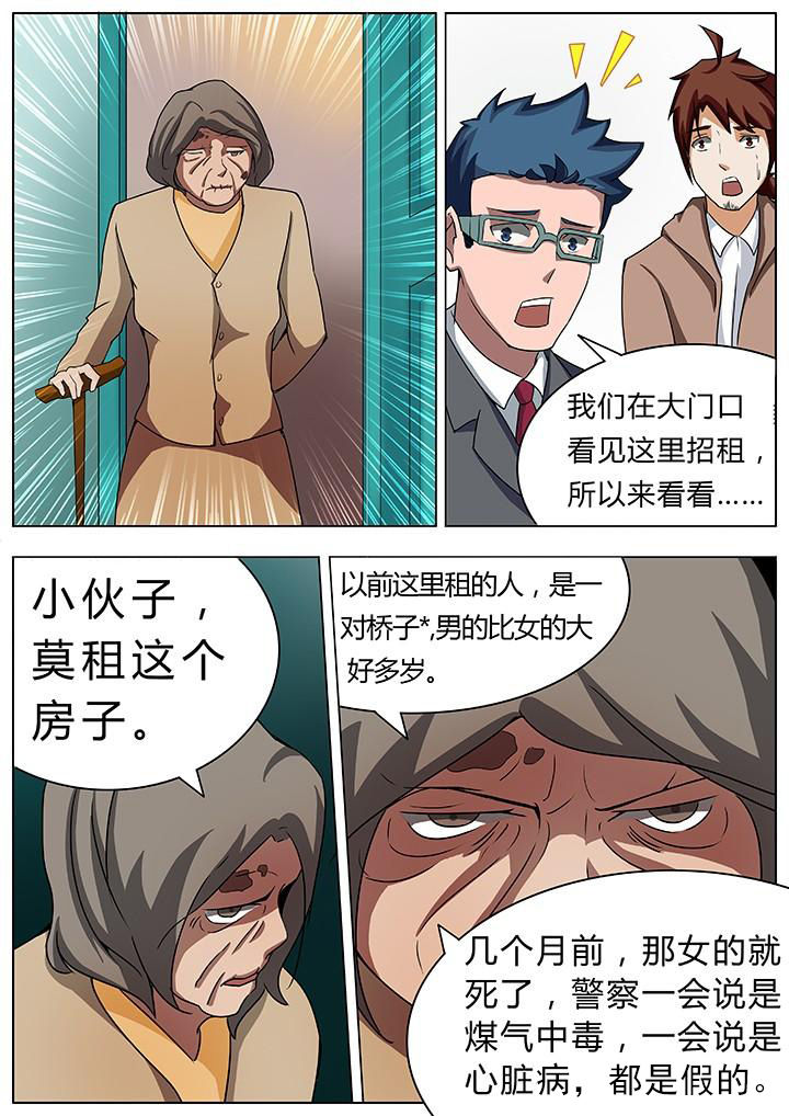 第32章：5