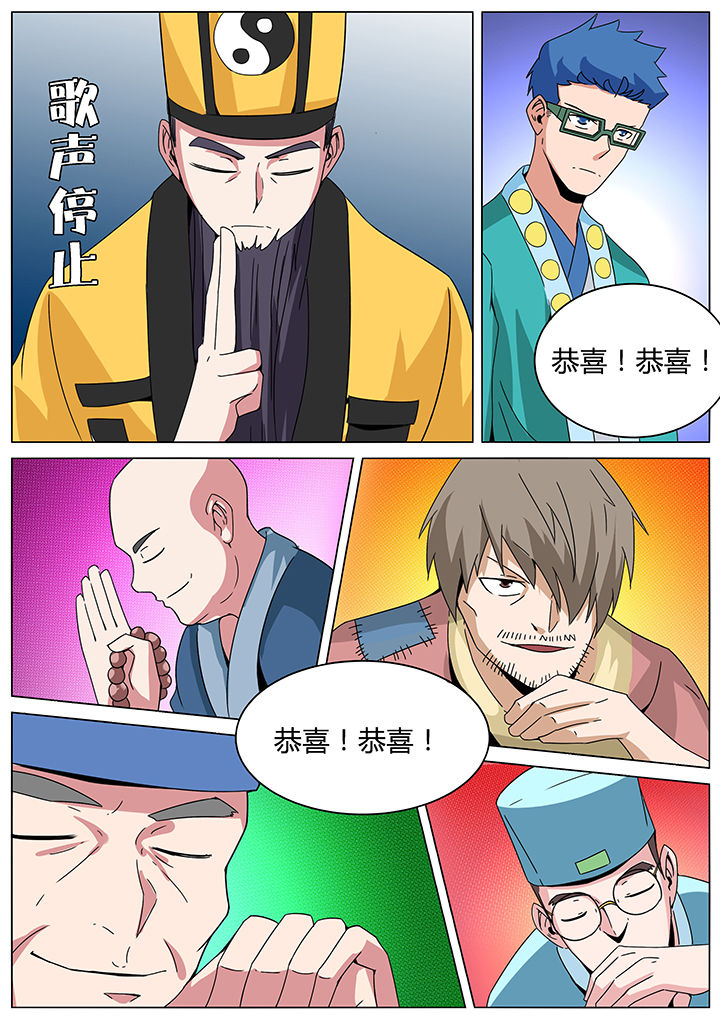 第144章：6
