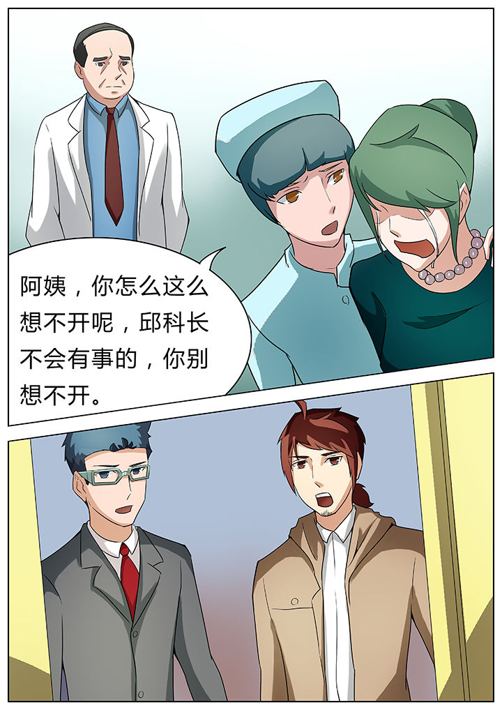 第35章：6