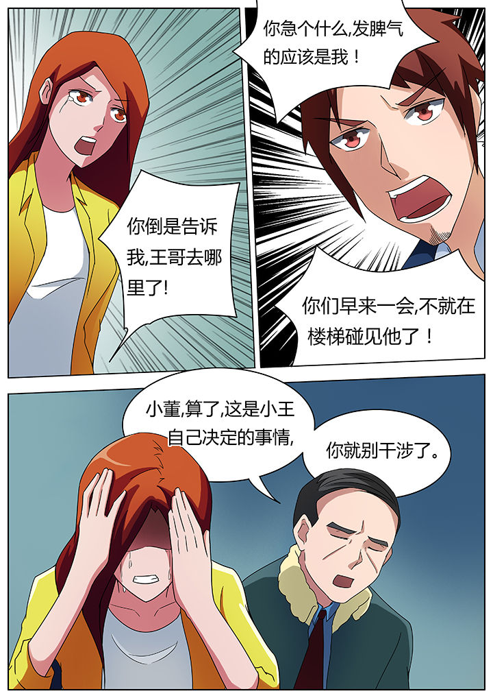 第75章：6