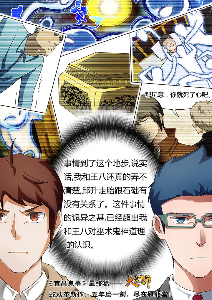 第41章：7