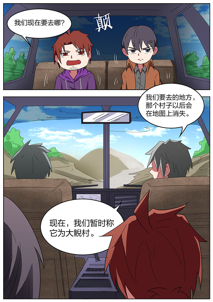 第201章：7