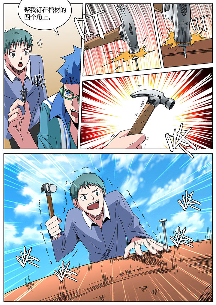 第159章：5