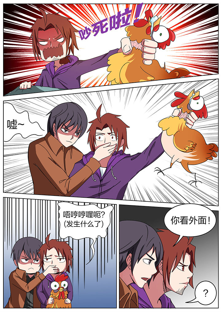第192章：5