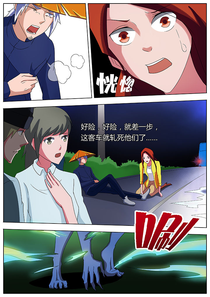 第85章：2