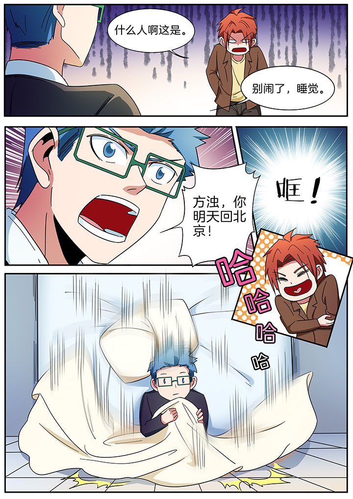 第293章：5