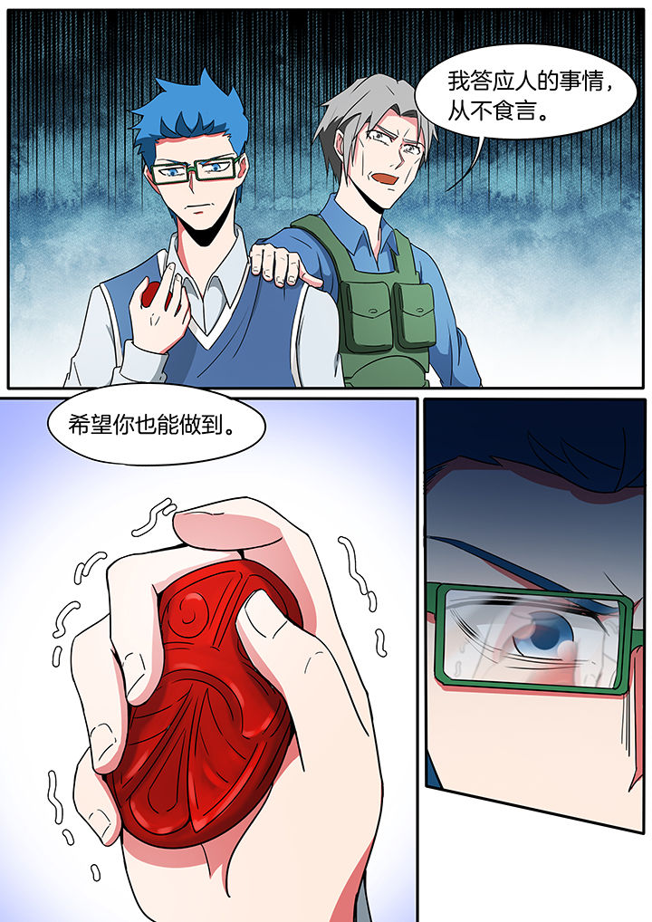 第222章：7