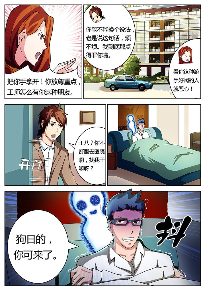 第19章：2