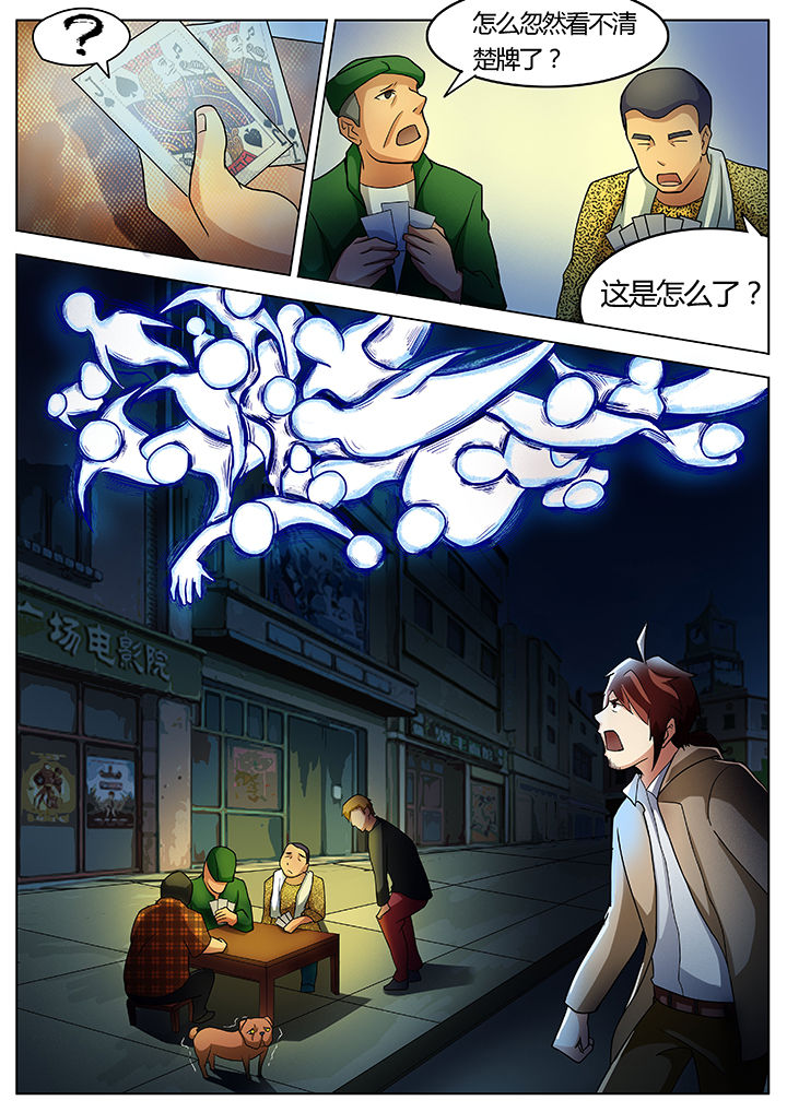 第20章：5