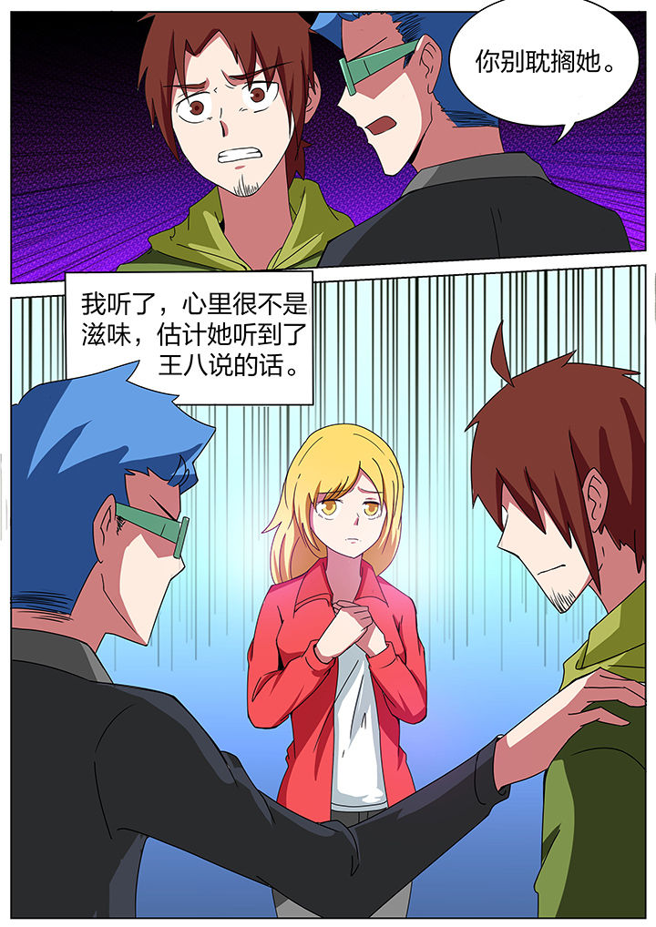 第176章：6