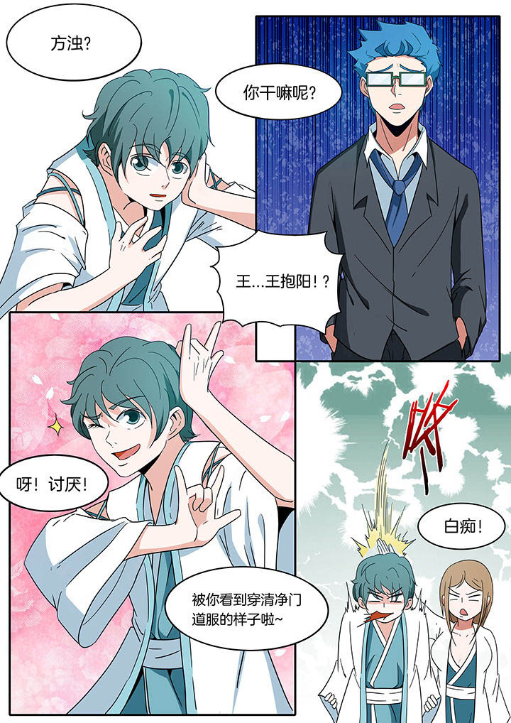 第274章：5