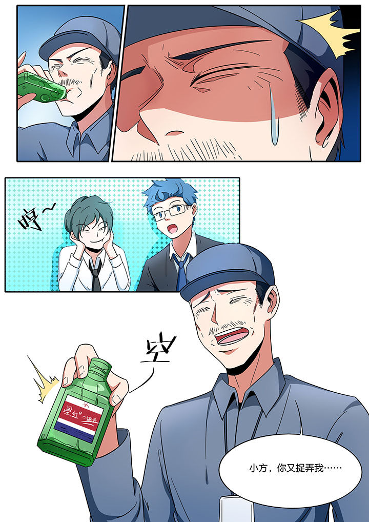 第269章：7