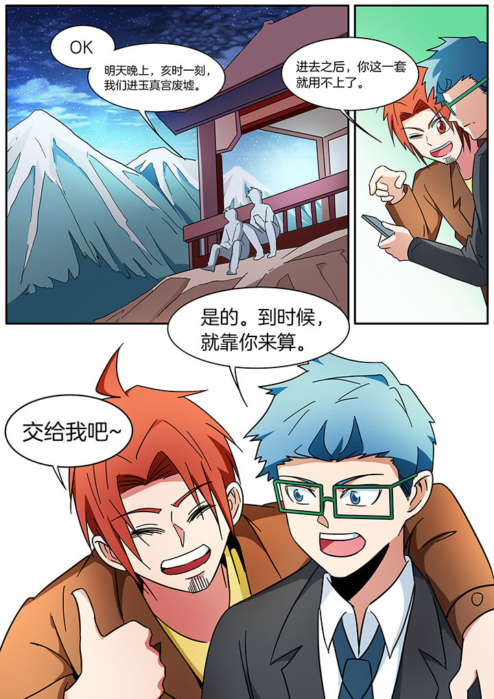 第299章：7