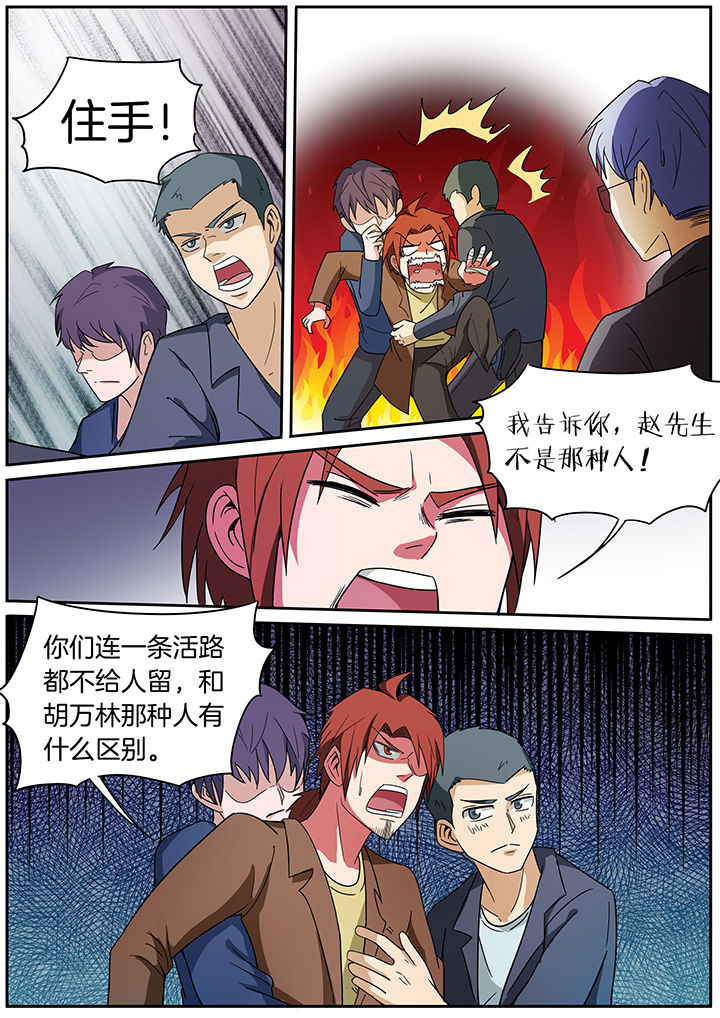 第252章：6