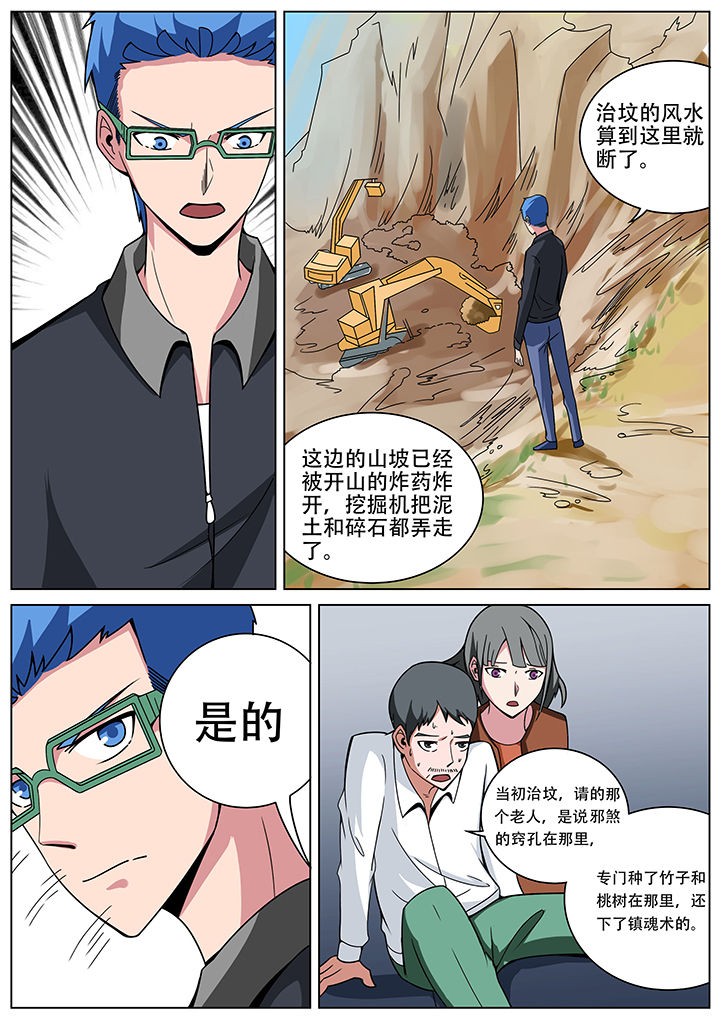 第153章：6