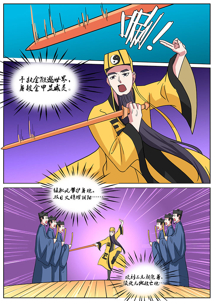 第143章：6