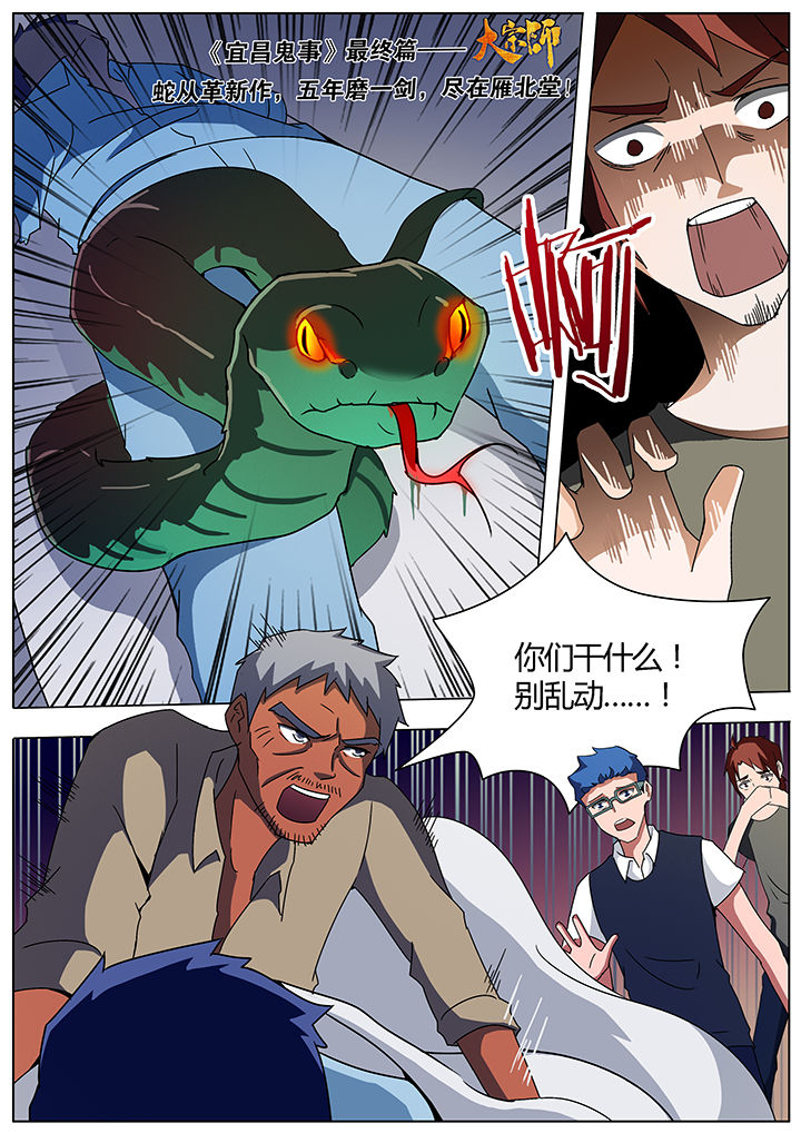 第116章：7