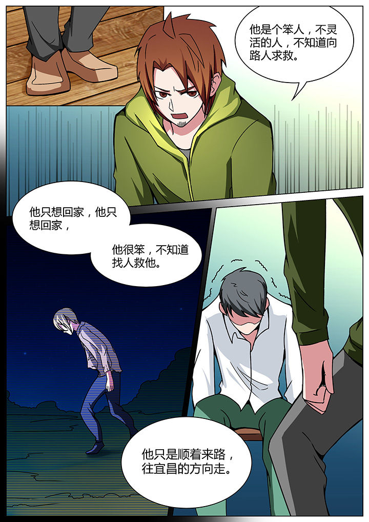 第156章：5