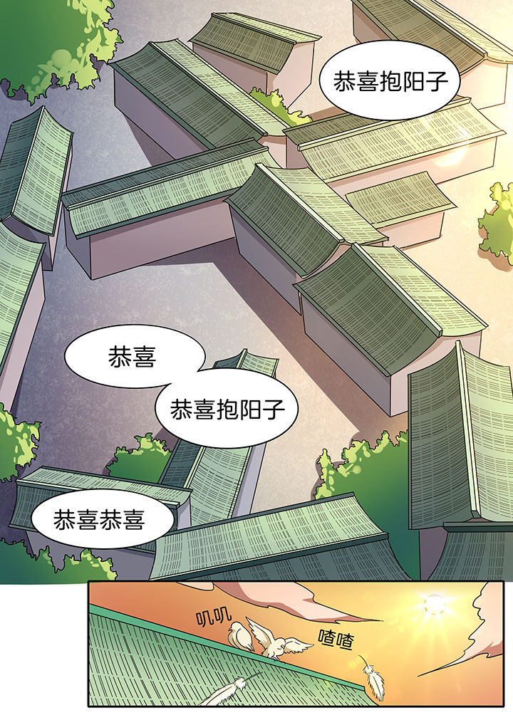 第277章：5