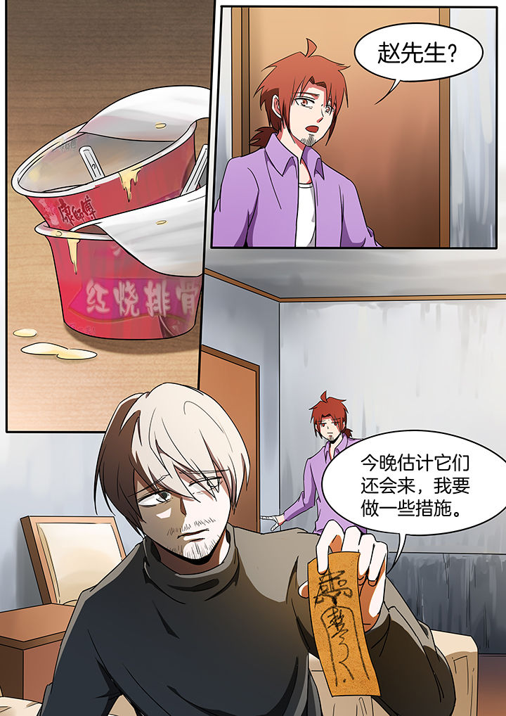 第226章：6
