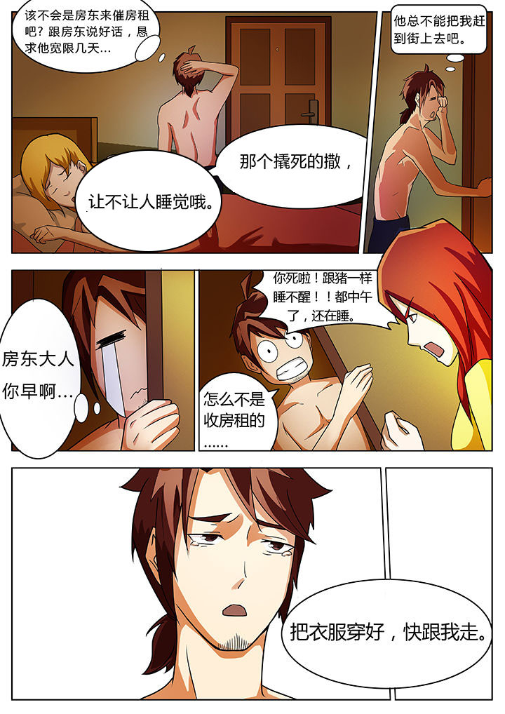 第18章：7