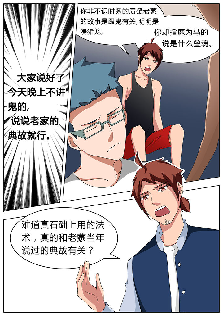 第69章：1