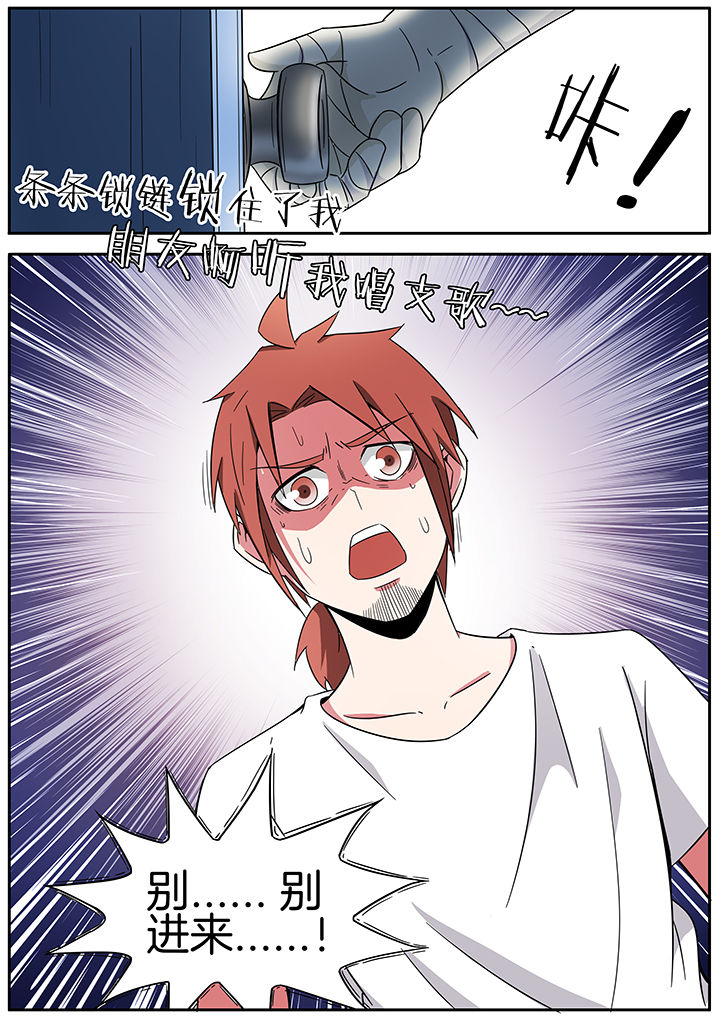 第234章：7