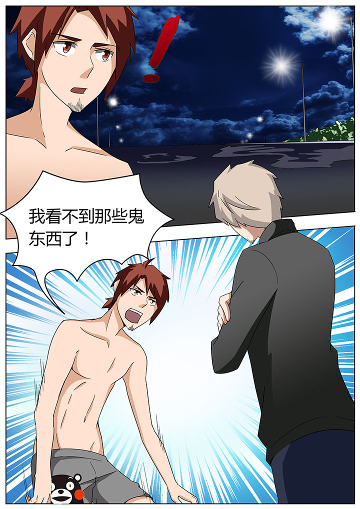 第95章：6