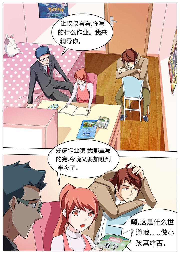 第59章：5