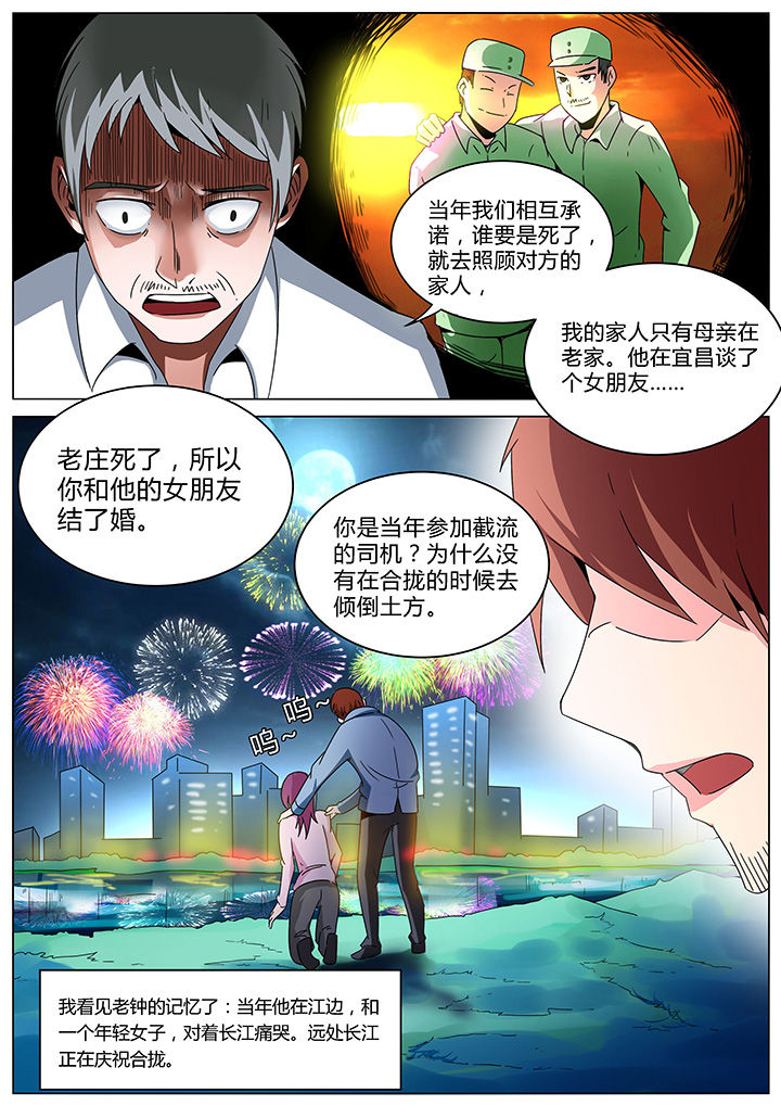 第155章：6