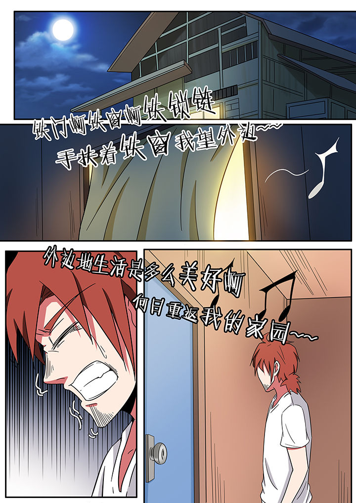 第234章：6
