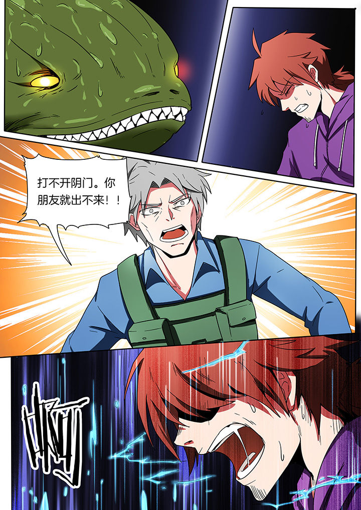 第209章：7