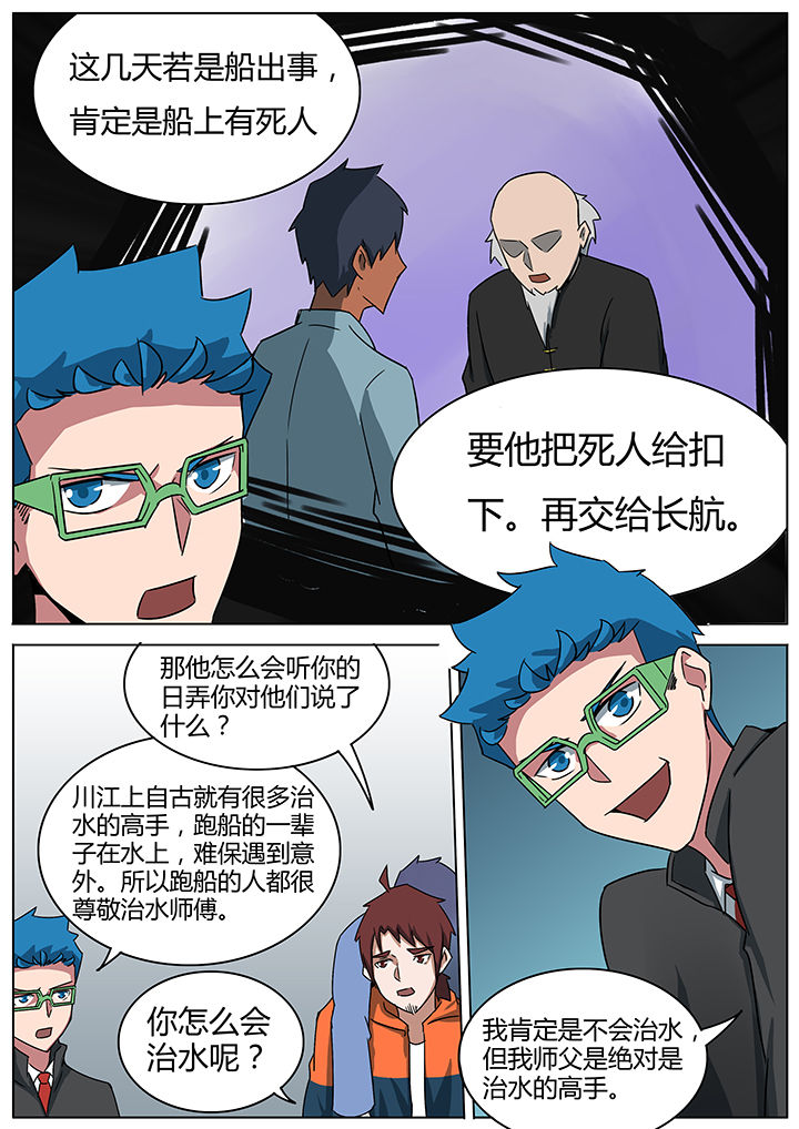 第125章：7