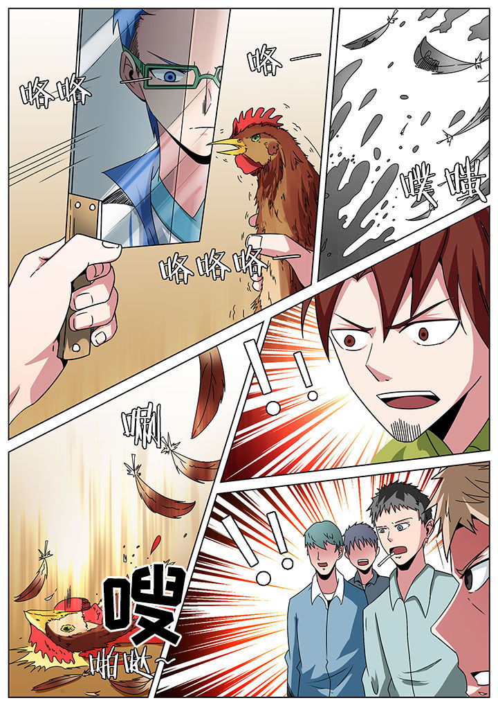 第158章：7