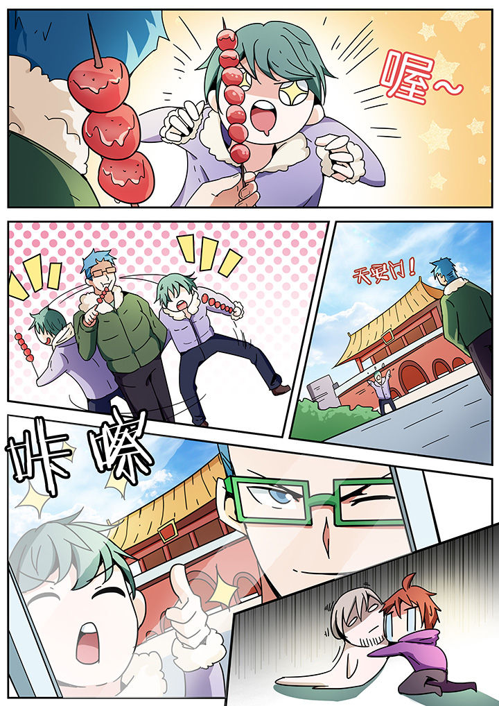 第282章：6