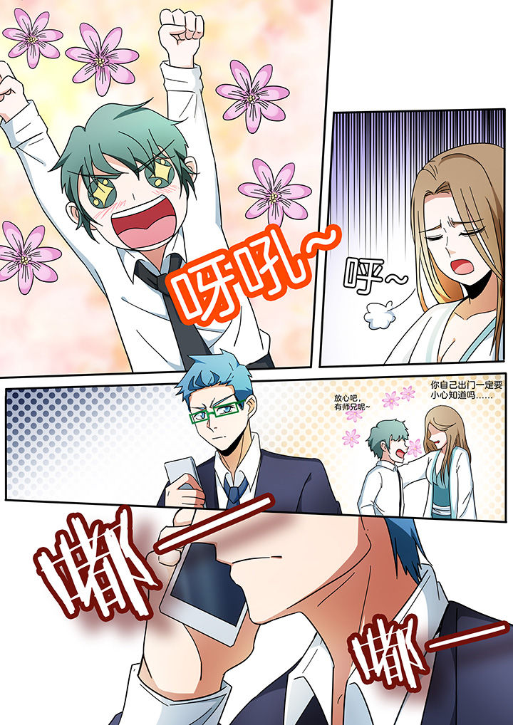 第288章：5
