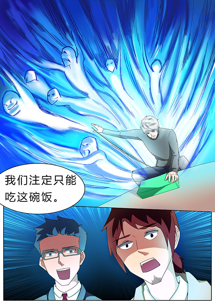 第63章：5