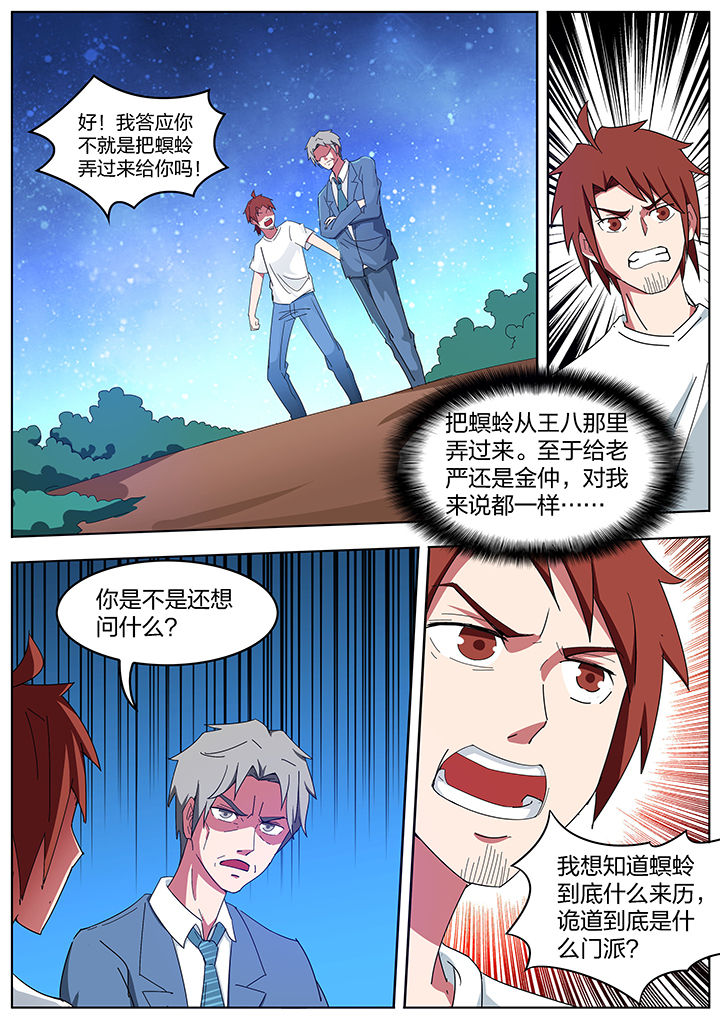 第199章：5