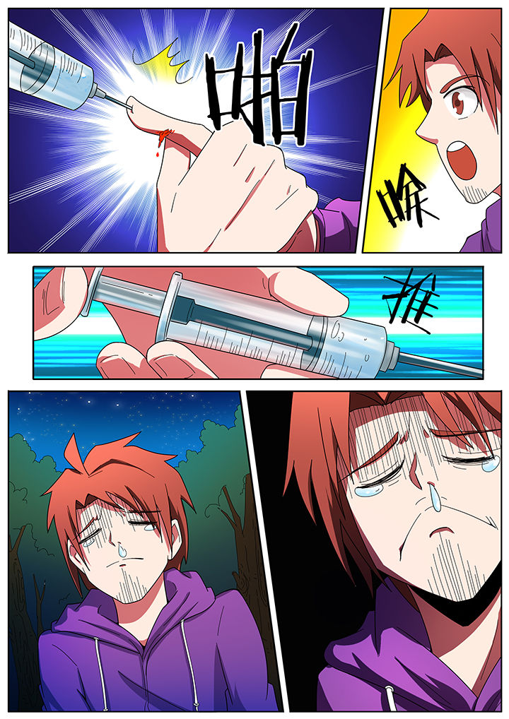 第205章：6