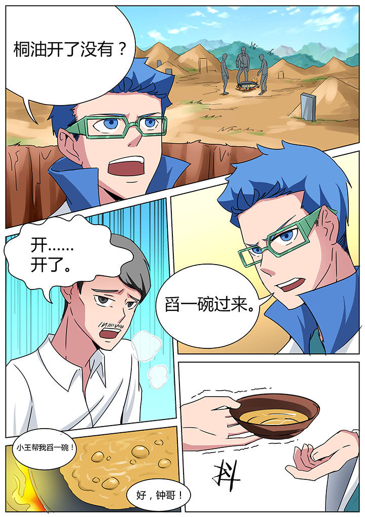 第162章：5