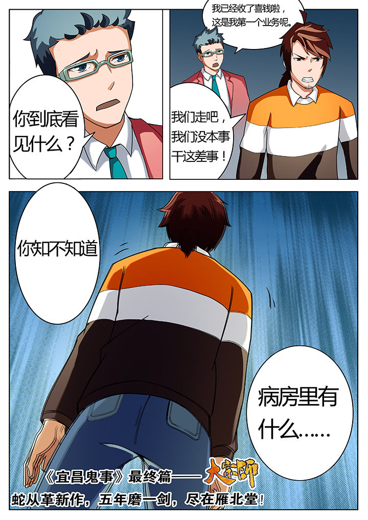 第17章：8