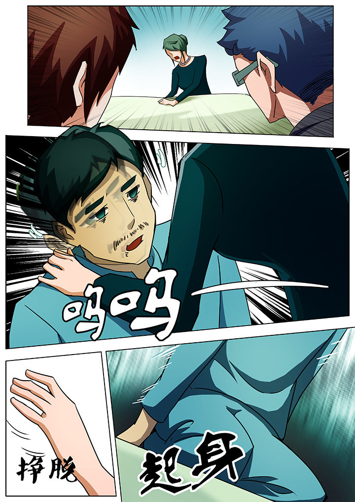 第33章：7