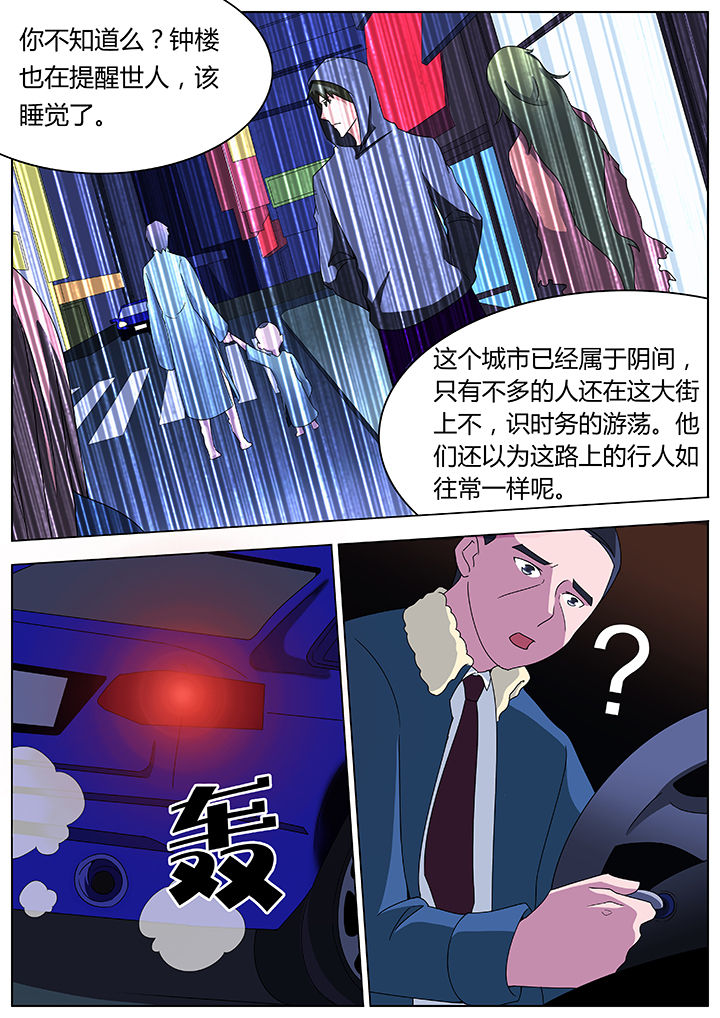 第89章：5