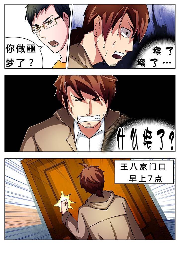 第21章：5
