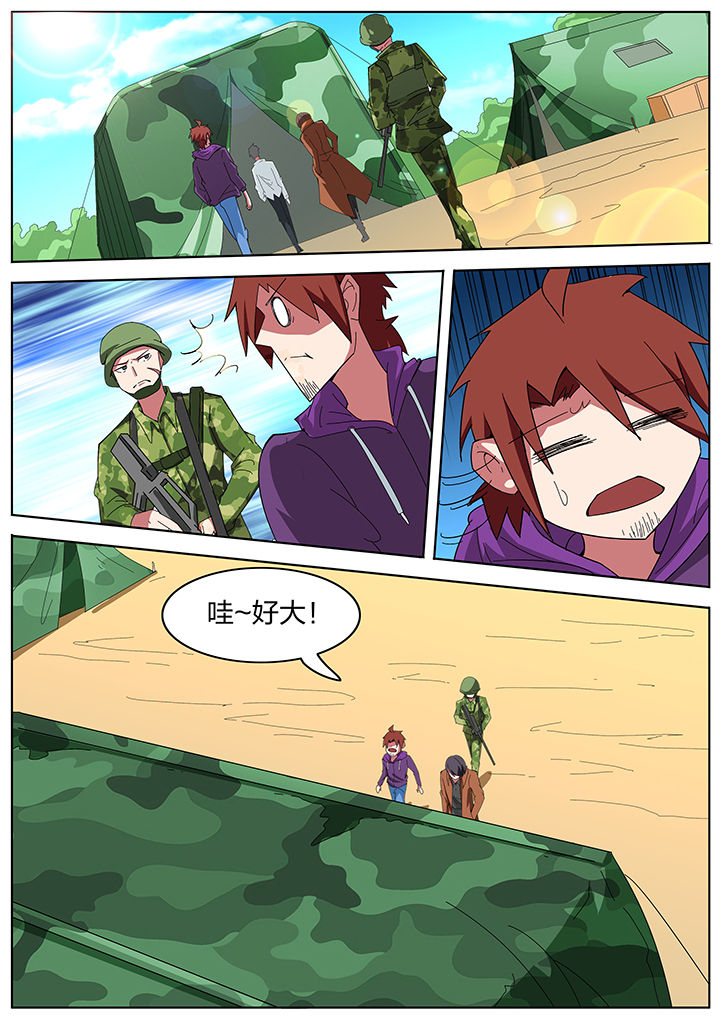 第194章：5