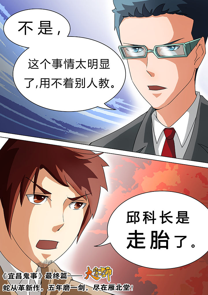 第36章：7