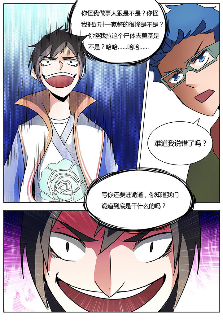 第139章：7