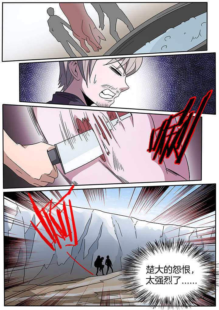 第247章：7