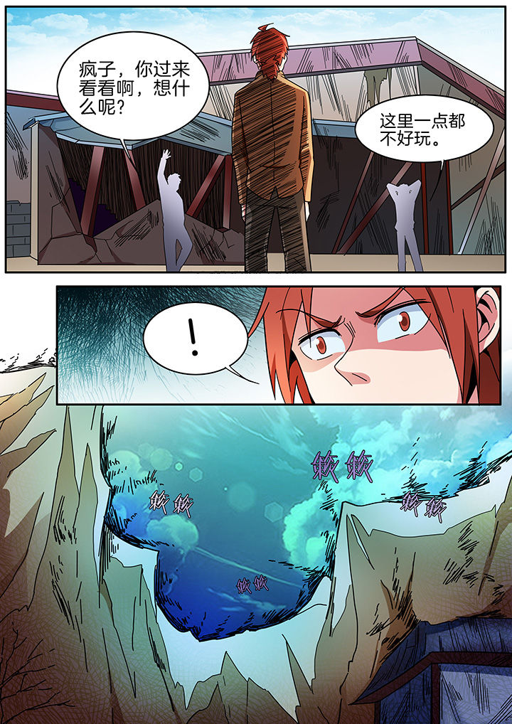 第294章：6