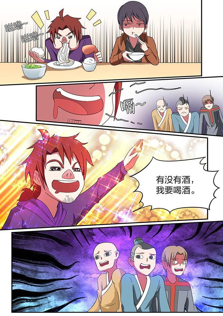 第197章：7